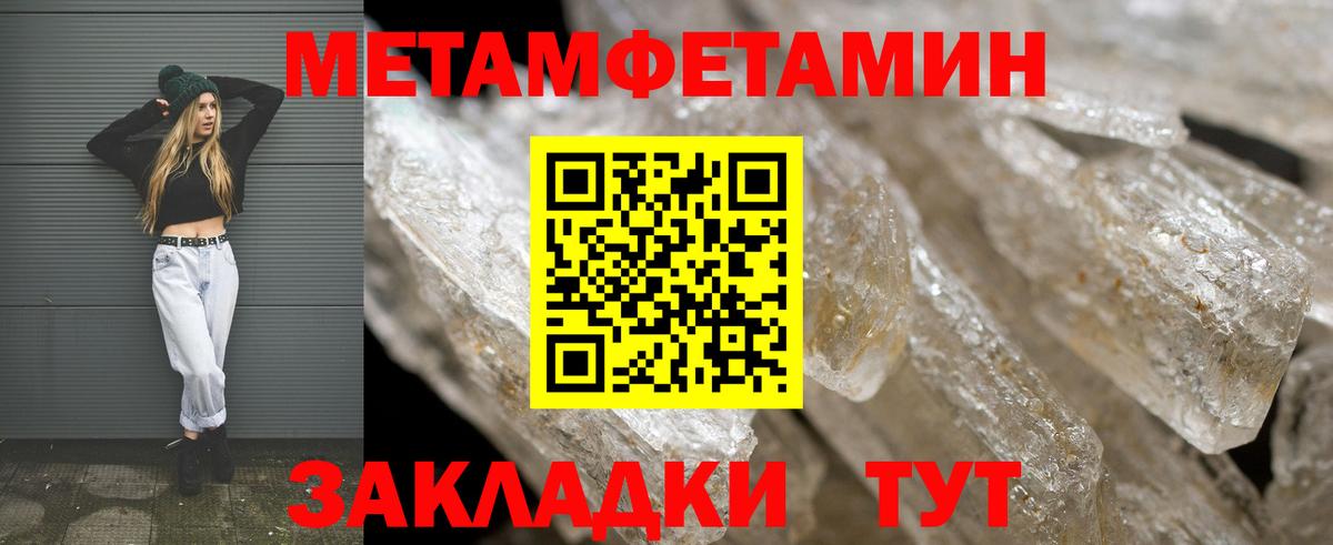 Звенигород  Amphetamine Premium  Amphetamine  АМФ  Вход с VPN 