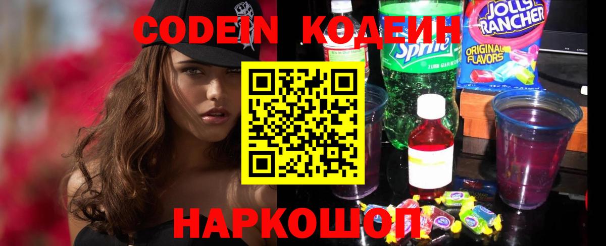 МЕФ Звенигород