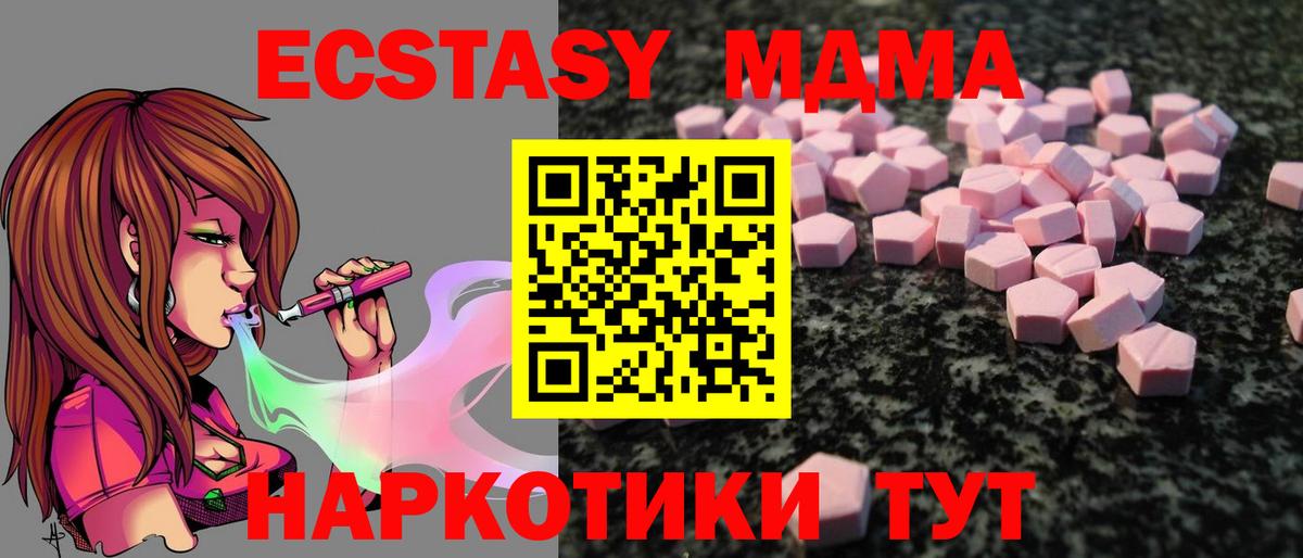 Экстази Дубай Звенигород