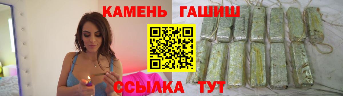 Бошки Шишки  Вход с VPN  МДМА  ГАШ  Звенигород  Экстази  Alpha-PVP СК   Меф МЯУ МЯУ  