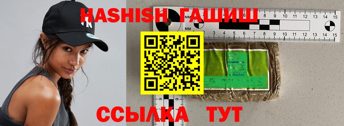Звенигород  ГАШ Cannabis  Гашиш AMNESIA HAZE  Вход с VPN 
