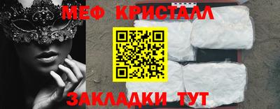 гашик Кулебаки