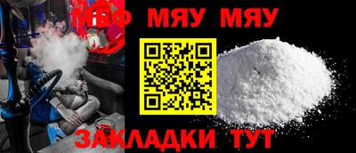 крисы Кунгур