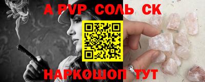 гашик Кулебаки