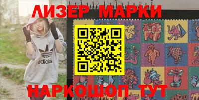 гашишное масло Гулькевичи