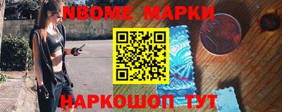 гашик Кулебаки