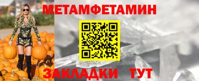 крисы Кунгур