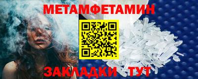 гашик Кулебаки