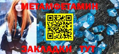 гашик Кулебаки