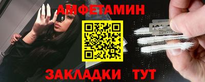 гашик Кулебаки