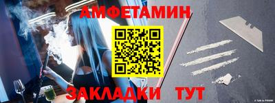гашик Кулебаки