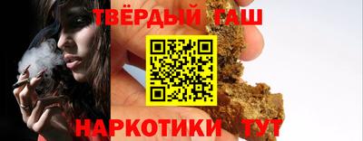 гашик Кулебаки