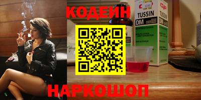 гашик Кулебаки