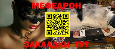 прущий лед Гудермес
