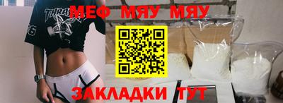 крисы Кунгур