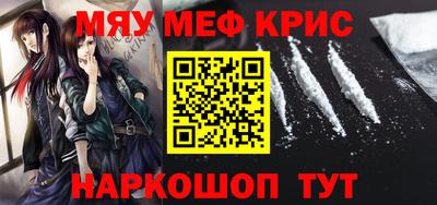 тгк Гуково