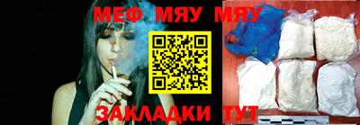 крисы Кунгур