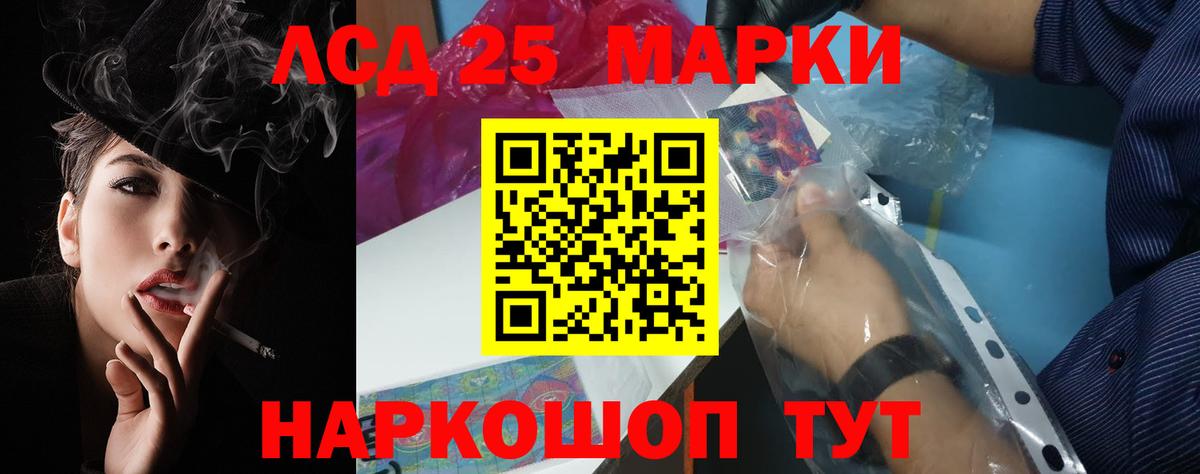 Звенигород  ЛСД экстази ecstasy  Вход с VPN  LSD-25 экстази ecstasy 