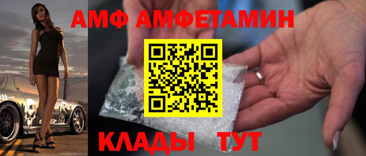МЕТАМФЕТАМИН Methamphetamine Звенигород
