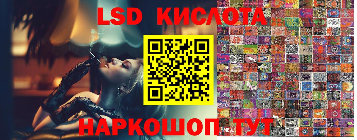 Марки NBOMe 1,5мг  Марки NBOMe 1,5мг  Вход с VPN  Звенигород 