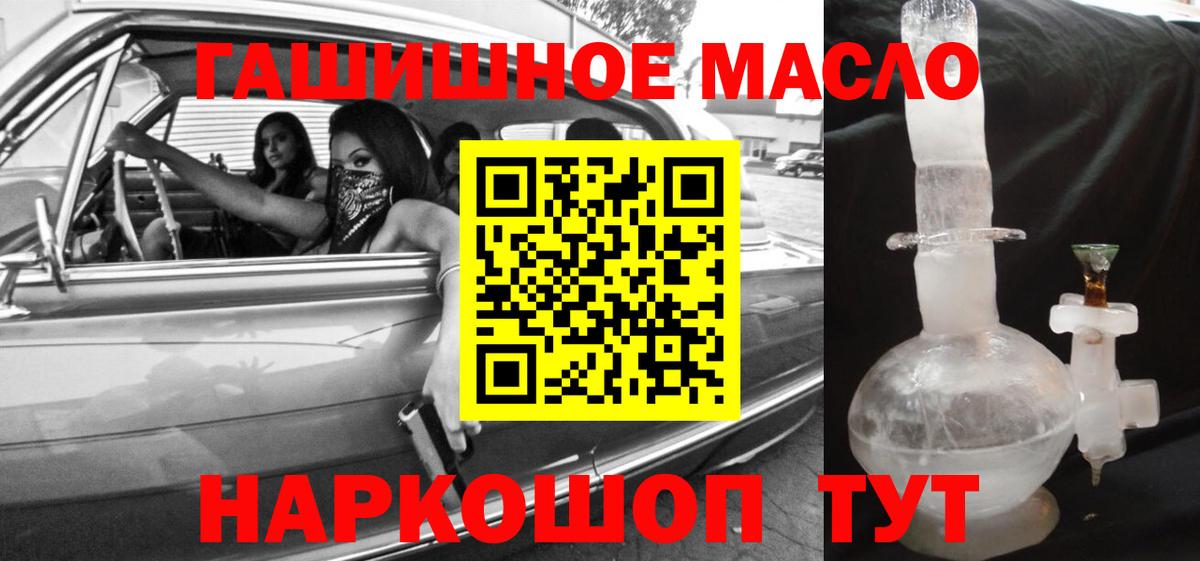 Дистиллят ТГК жижа Звенигород