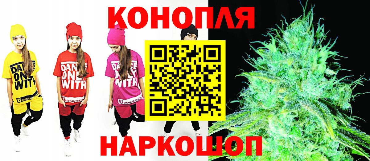 Марихуана сатива Звенигород